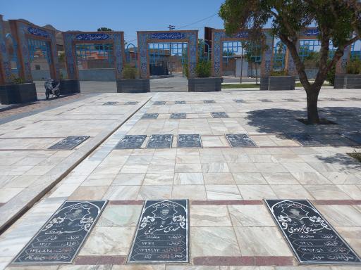 عکس گلزار شهدا تربت حیدریه