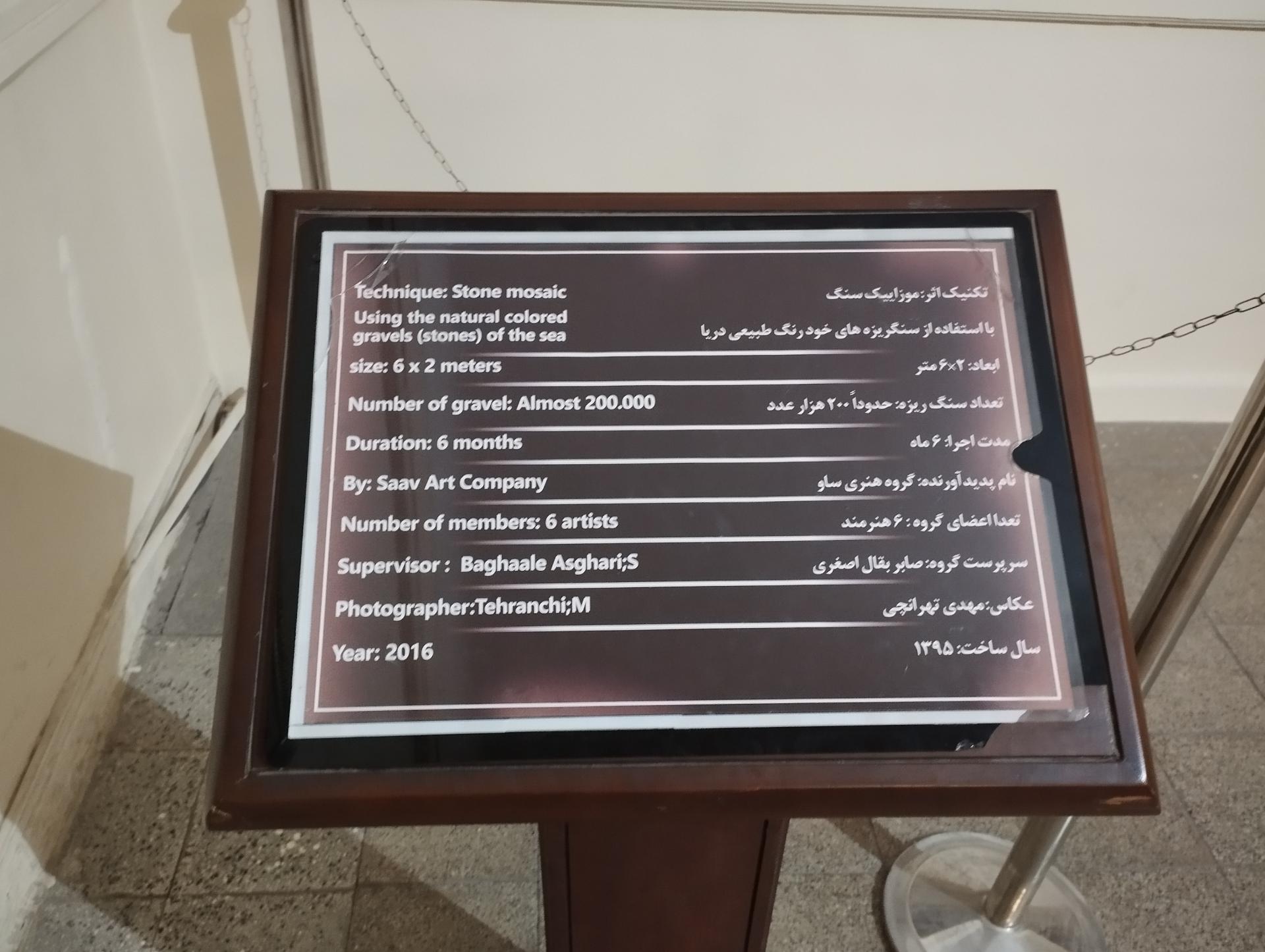 عکس کاخ موزه عمارت شهرداری (برج ساعت)