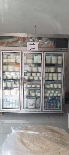 عکس سرزمین لبنیات  