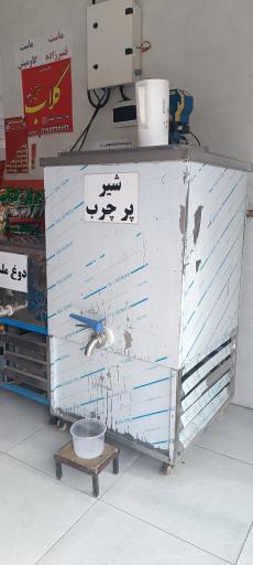 عکس سرزمین لبنیات  