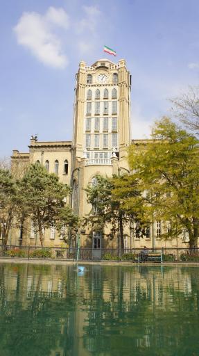 عکس کاخ موزه عمارت شهرداری (برج ساعت)