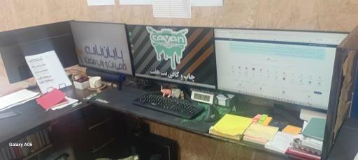 کافی نت و چاپ هفت