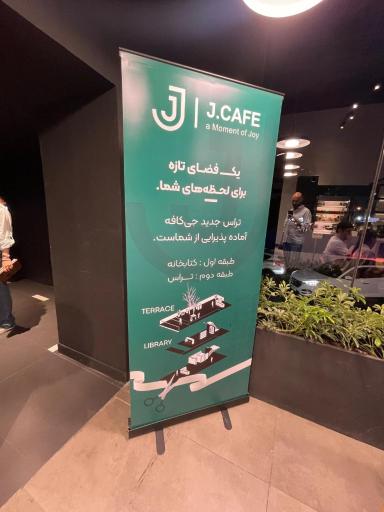 عکس جی کافه 
