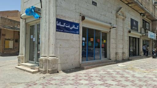 عکس کافی نت گاما