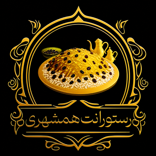 عکس رستوران همشهری