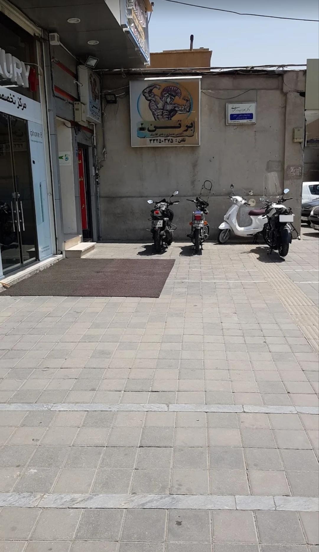 عکس باشگاه بدنسازی برتن