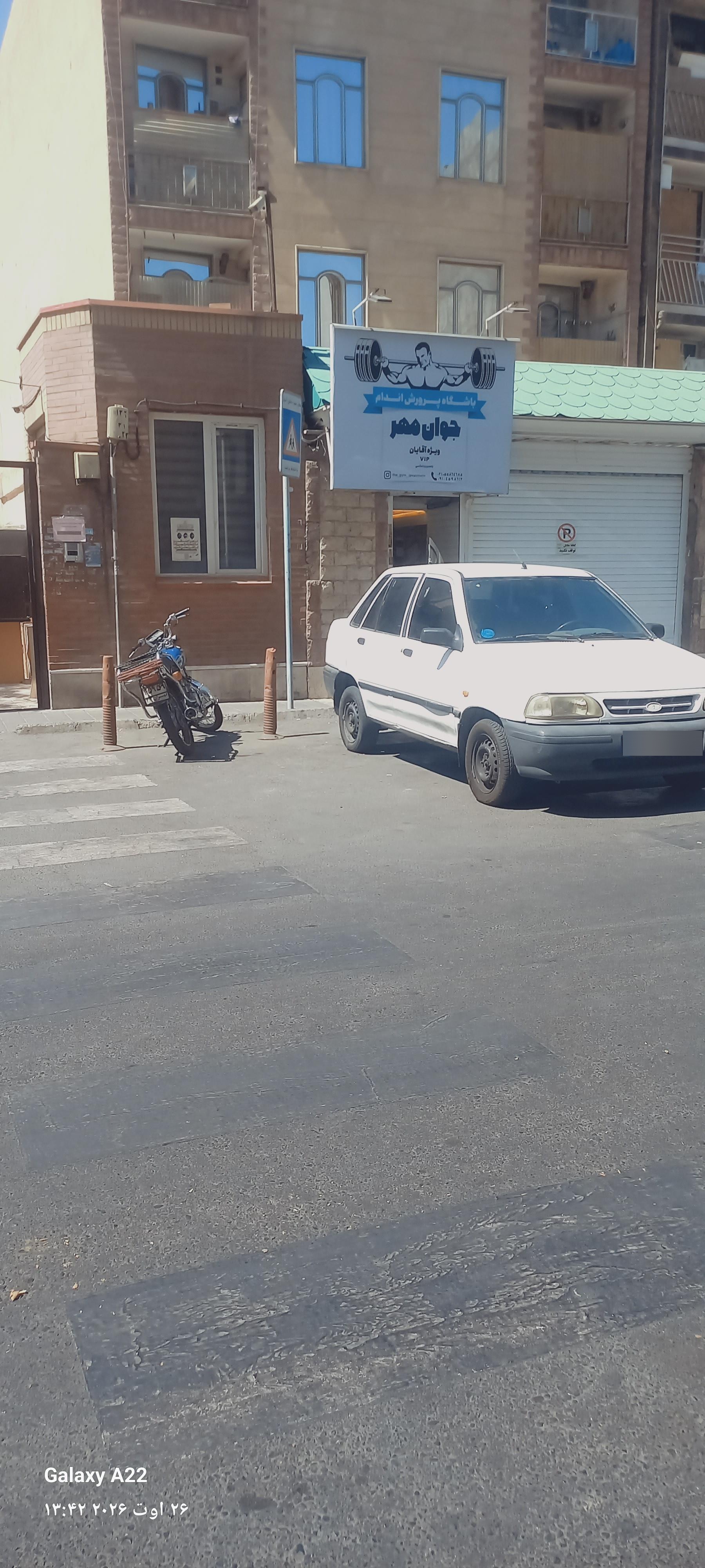 عکس باشگاه پرورش اندام جوان مهر