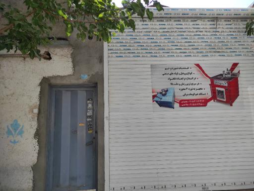 عکس تولیدی جهان فلز