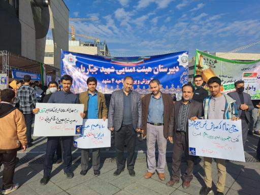 عکس دبیرستان شهید علی اکبر جباریان