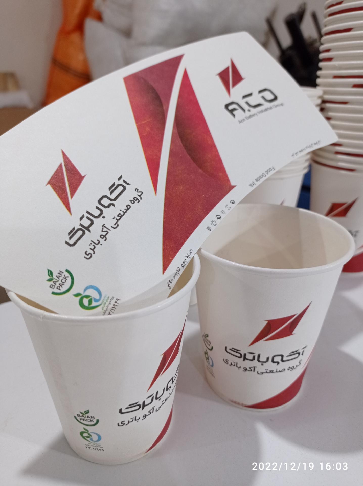 عکس تولیدی لیوان کاغذی دلسا کاپ اردبیل 