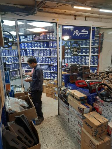 فروشگاه اسدیان