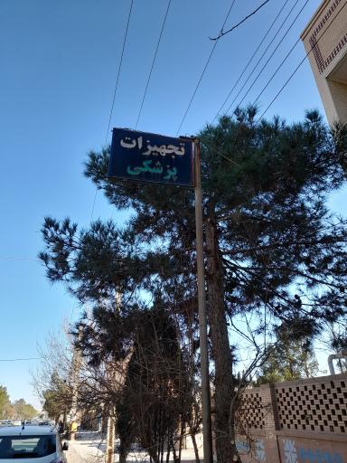 عکس تجهیزات پزشکی میلاد