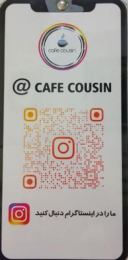 عکس کافه قهوه کازن