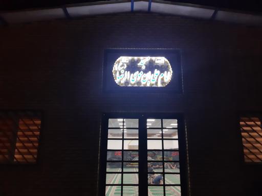 عکس مسجد علی بن موسی الرضا (ع)