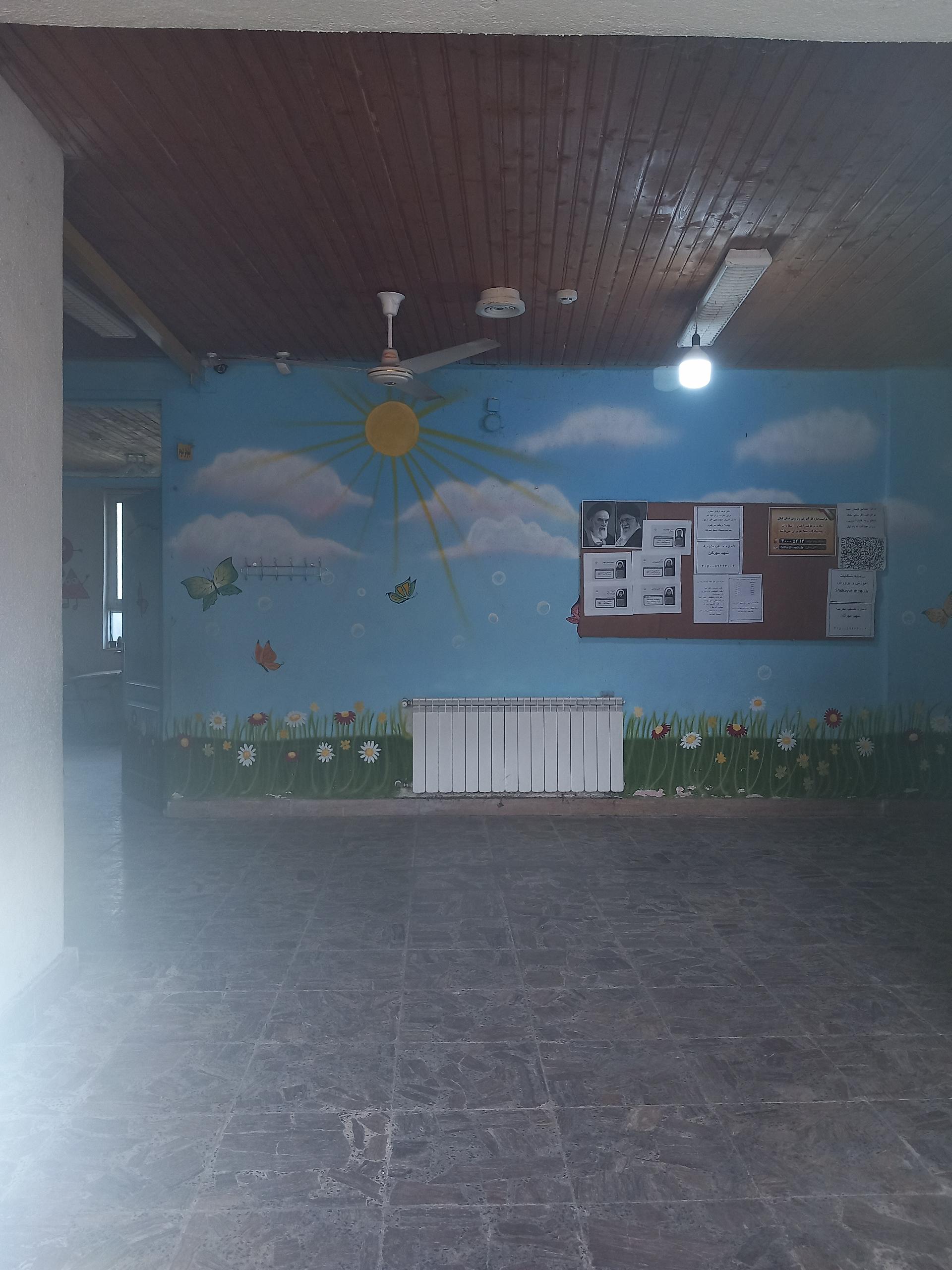 عکس دبستان شهید اردشیر مهرگان