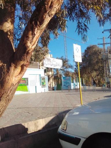 عکس اداره کل آموزش و پرورش شهرستان بم