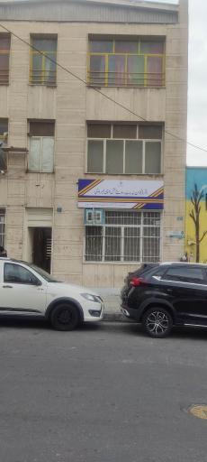 عکس دفتر پیشخوان دولت و پست شهران 1996