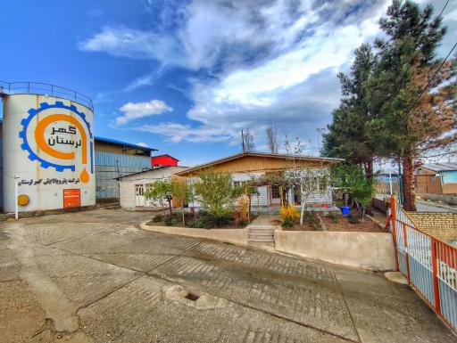 عکس شرکت پترو پالایش گهر لرستان