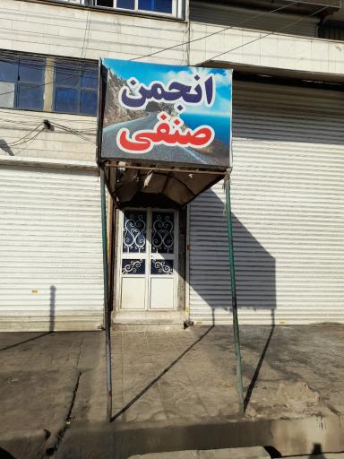 انجمن صنفی رانندگان جاده ای سبک بار