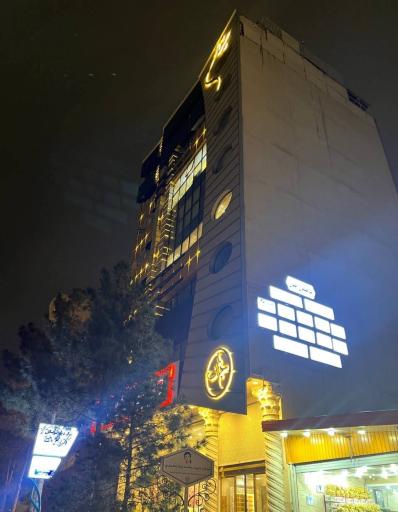 عکس ساختمان جنان