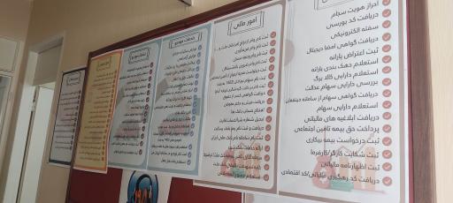 عکس دفتر پیشخوان دولت و پست شهران 1996