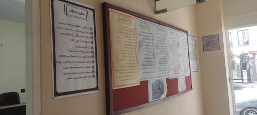 دفتر پیشخوان دولت و پست شهران 1996