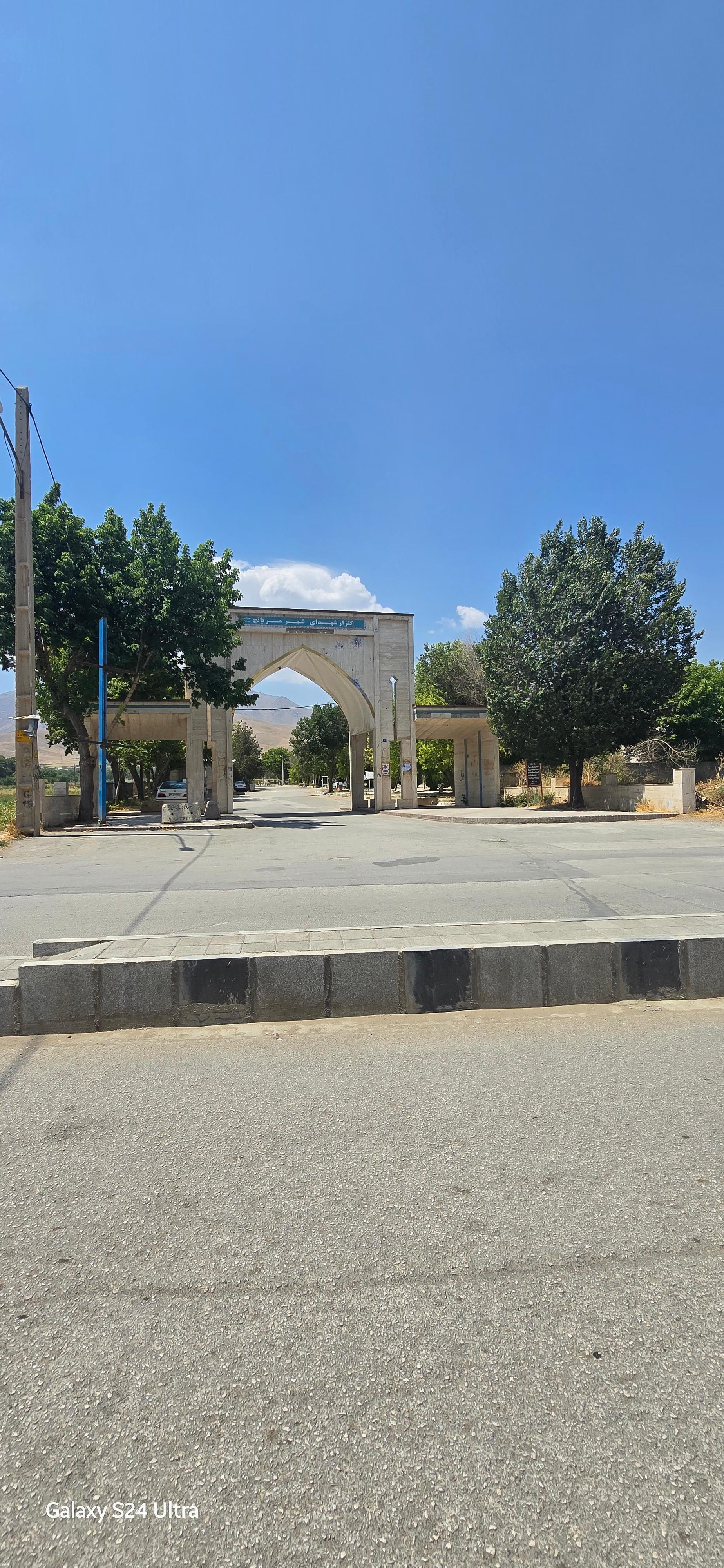 عکس گلزار شهدای مریانج 