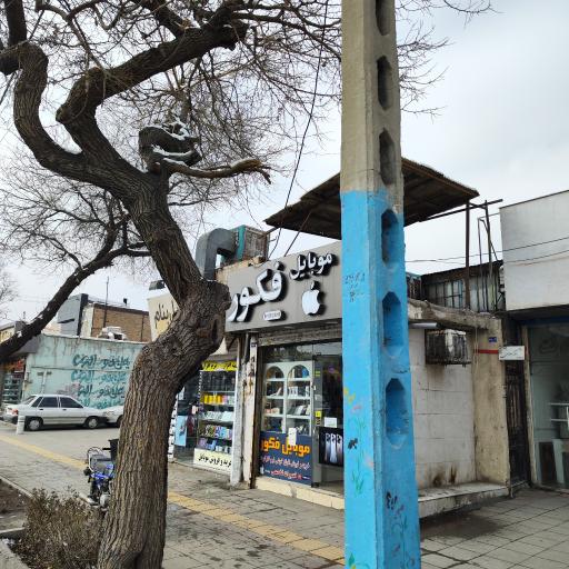 عکس موبایل فکور