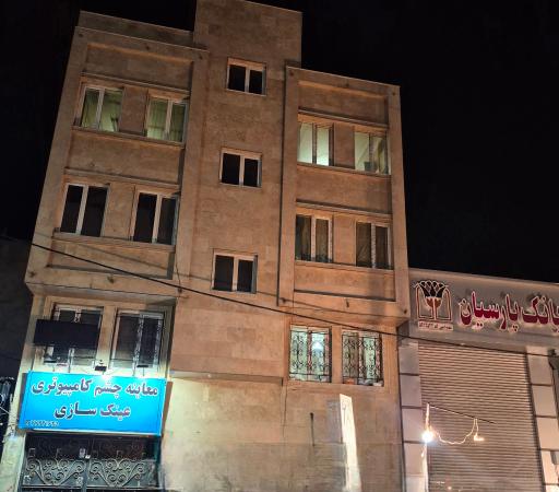 عکس کلینیک معاینه چشم و عینک سازی
