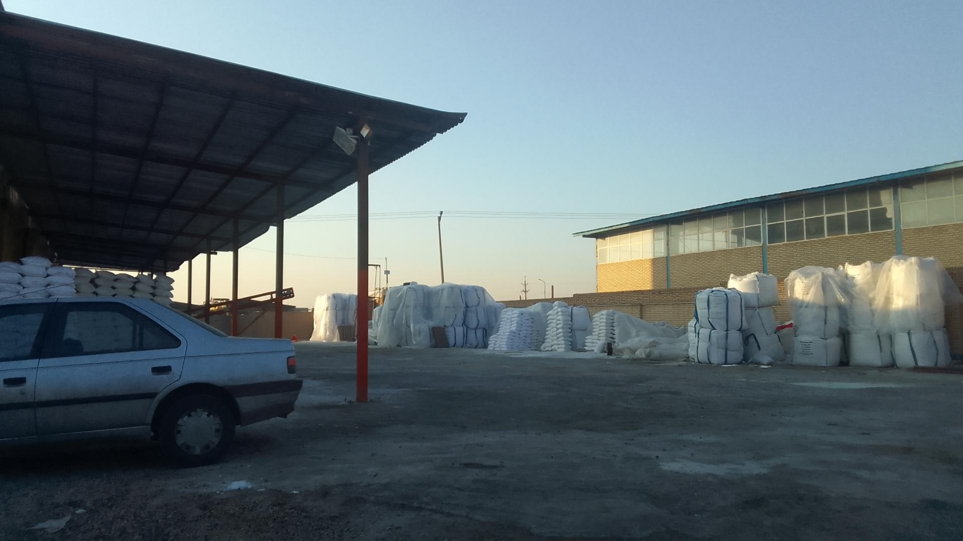 عکس نمک میعاد