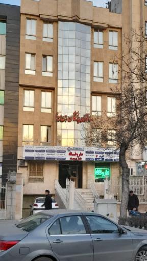 عکس ساختمان پزشکان کیمیا
