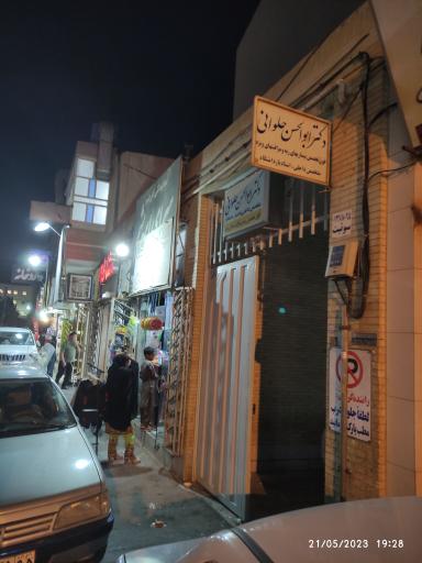 عکس دکتر ابوالحسن حلوانی