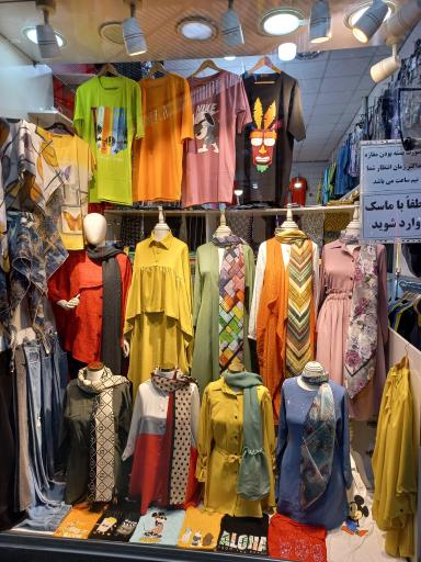 عکس مانتو مارال