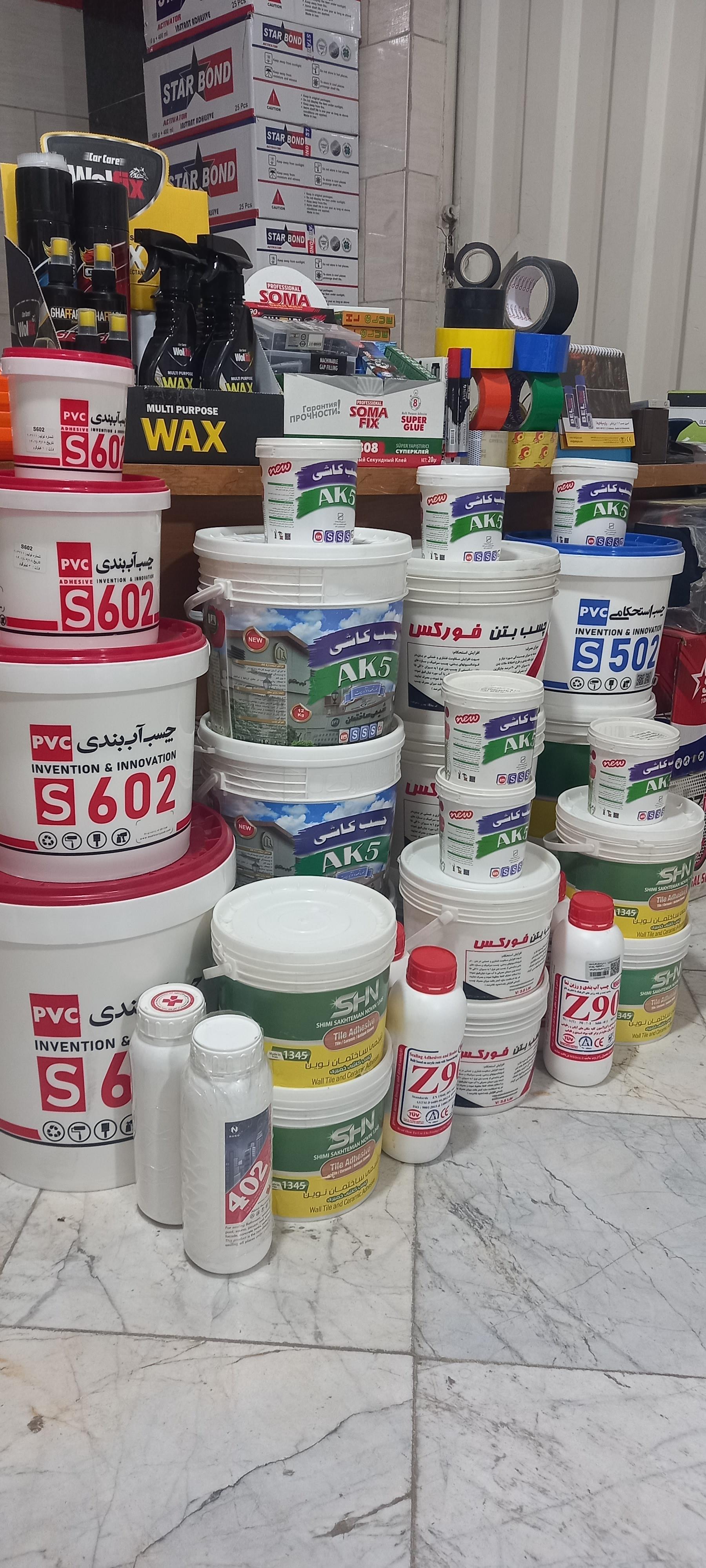 عکس فروشگاه چسب شرق ۳