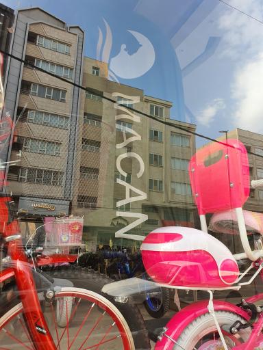 عکس فروشگاه مرکزی ماکان دوچرخ