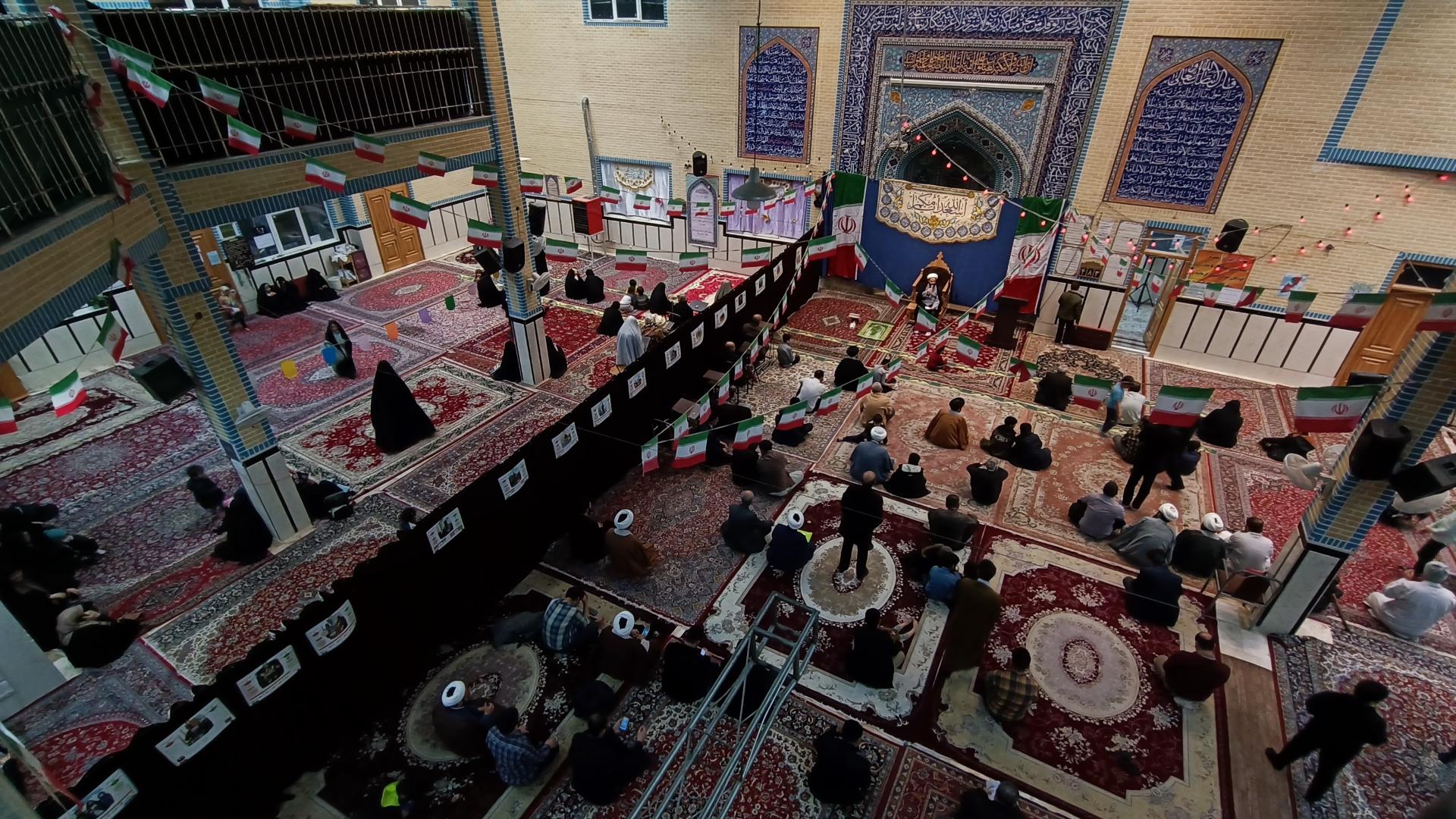 عکس مسجد امام سجاد (ع)