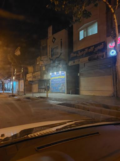 عکس فروشگاه لاستیک عامری 