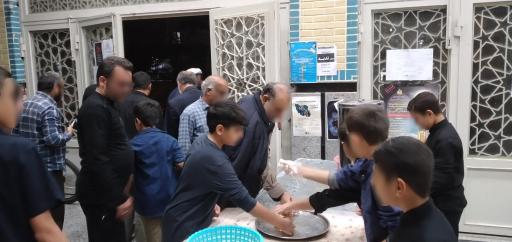 عکس مسجد امام سجاد (ع)