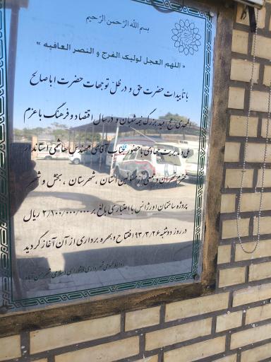 عکس پایگاه 310 اورژانس جاده ای حسن آباد