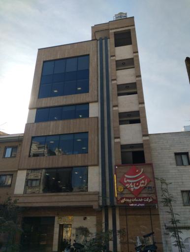 بیمه پارسیان
