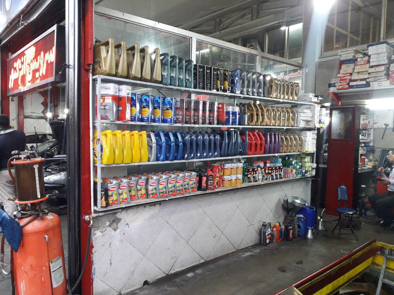 عکس اتو سرویس احمد 