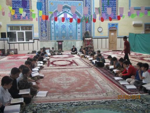 عکس مسجد امام سجاد (ع)