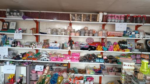 عکس ارزان پلاس یزد