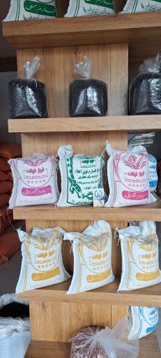 عکس بورس چای و برنج فراز گیلان 