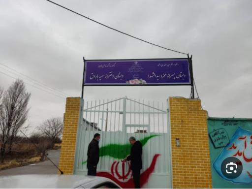 عکس مدرسه پسرانه حمزه و دخترانه سمیه باروق