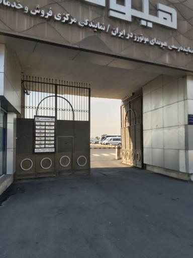 عکس نمایندگی سروش دیزل