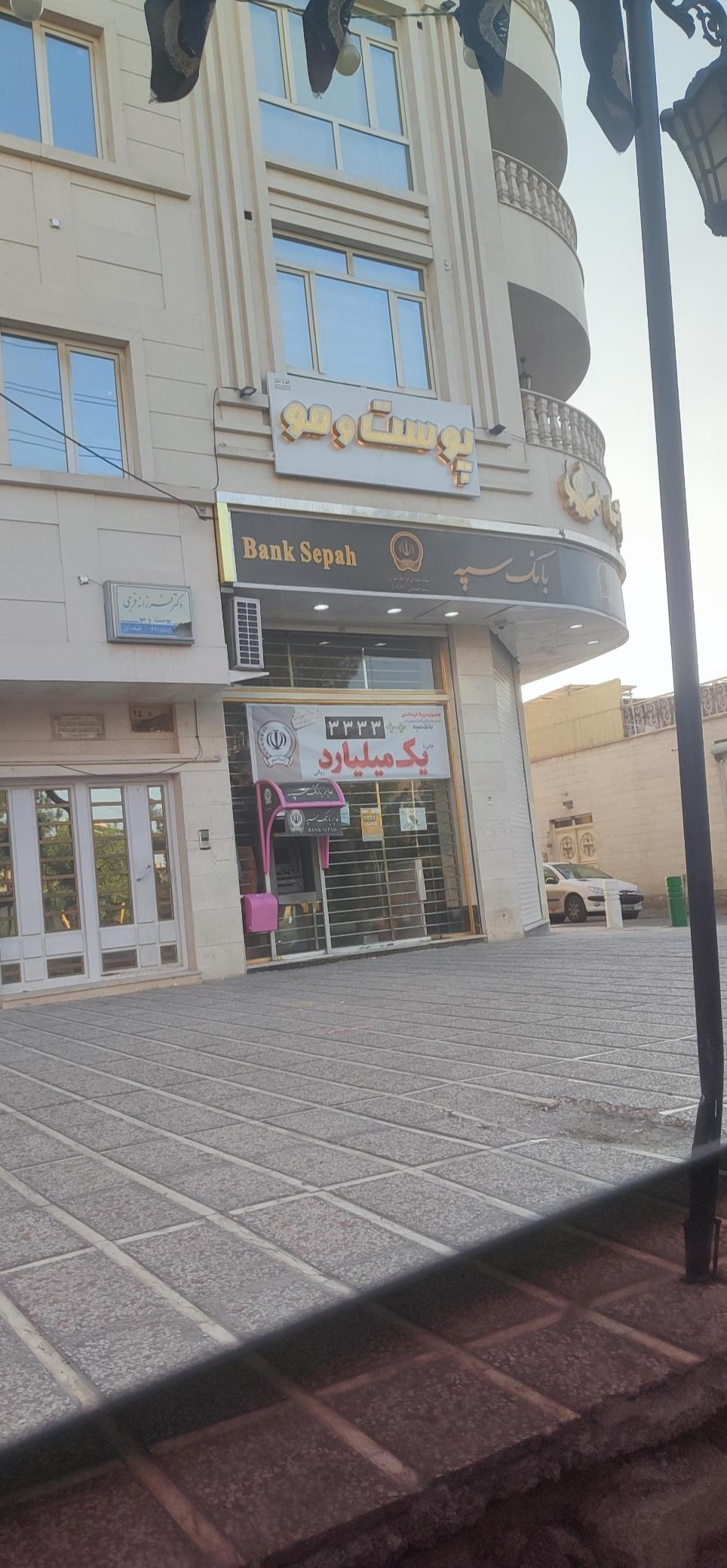 عکس دکتر فرزانه فرجی