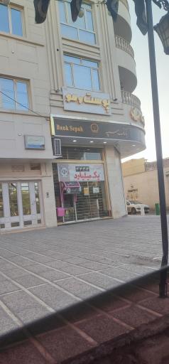 دکتر فرزانه فرجی