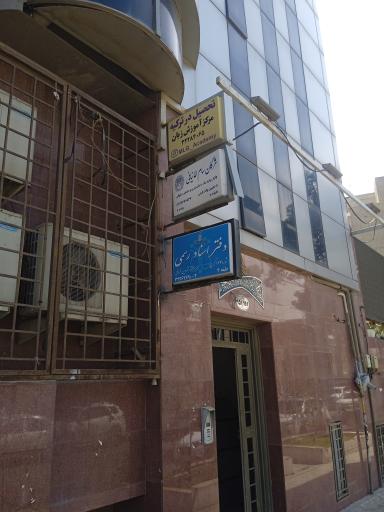 عکس آموزشگاه زبان خارجی ایرانی نو شعبه کرج