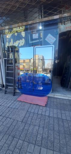 شیشه بری سلطان شیشه